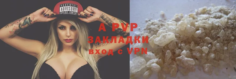 Alpha PVP VHQ  Терек 