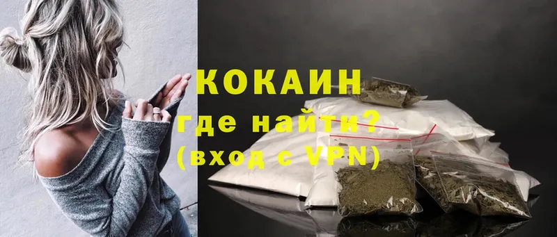 где найти   Терек  Cocaine 99% 