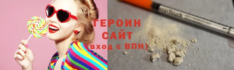 Героин белый  Терек 