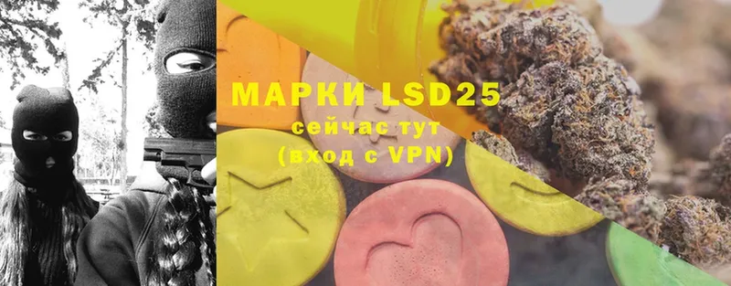 что такое   Терек  shop официальный сайт  LSD-25 экстази ecstasy 